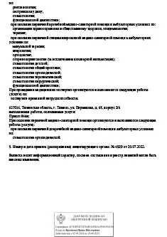 licenze-2022-2.jpg